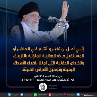 كلمات سياسية